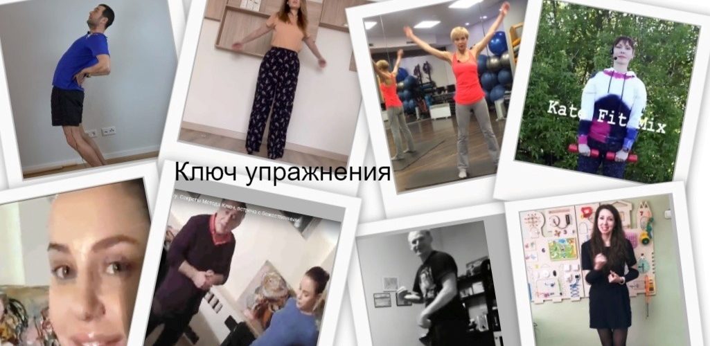 Центр Ключ Хасая Алиева - обучение управлению стрессом